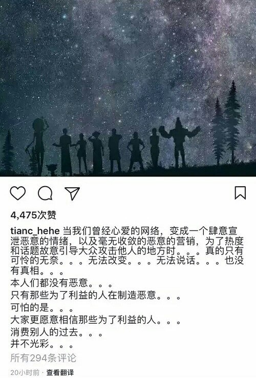 有网友曝出陈赫前妻许婧代言的某广告上线