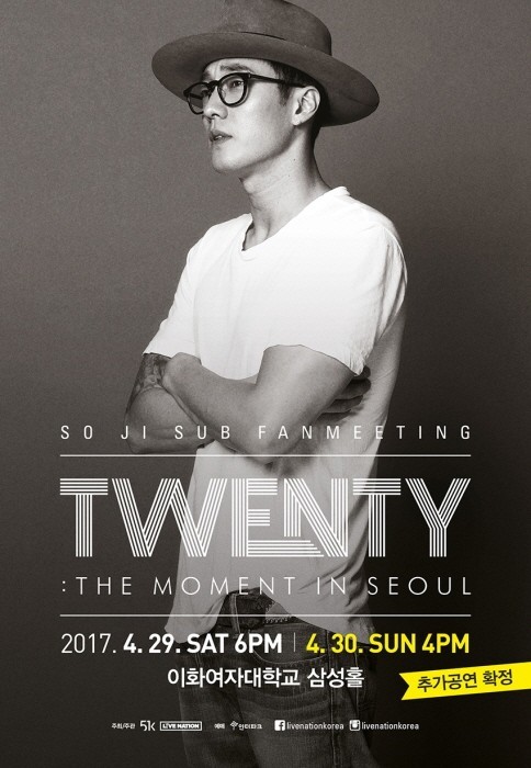 演员苏志燮即将于4月29日举办的亚洲巡回粉丝见面会