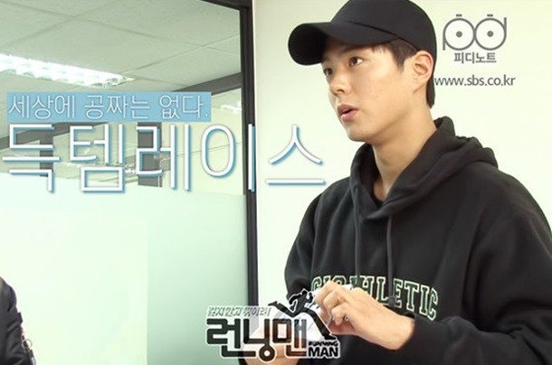 日前朴宝剑参加了《Running Man》的录制