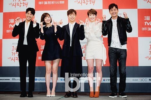 《她爱上了我的谎》在首尔江南区论岘洞Imperial Palace酒店举行制作发布会