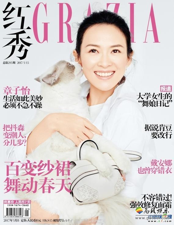 章子怡纯白装扮为时尚杂志拍摄封面与喵星人亲密互动