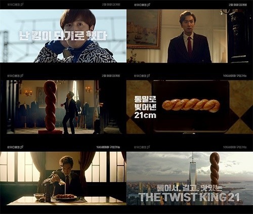 演员李光洙日前成为了某甜甜圈连锁品牌的最新代言人