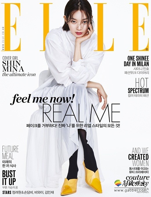 韩国演员申敏儿登某时尚杂志4月刊封面