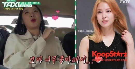 惠林惊喜告白原本最想加入的不是JYP