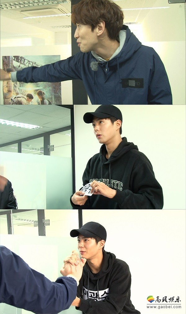《Running Man》发布了一组演员朴宝剑与李光洙的拍摄现场的照片