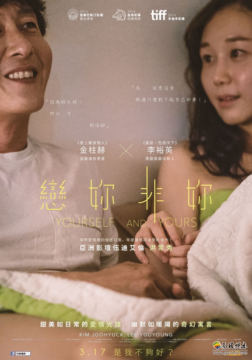 洪常秀和金敏喜的不伦恋情越炒越烈