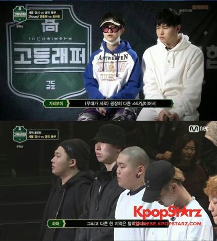 《高校Rapper》中优胜有力者崔河民被淘汰了