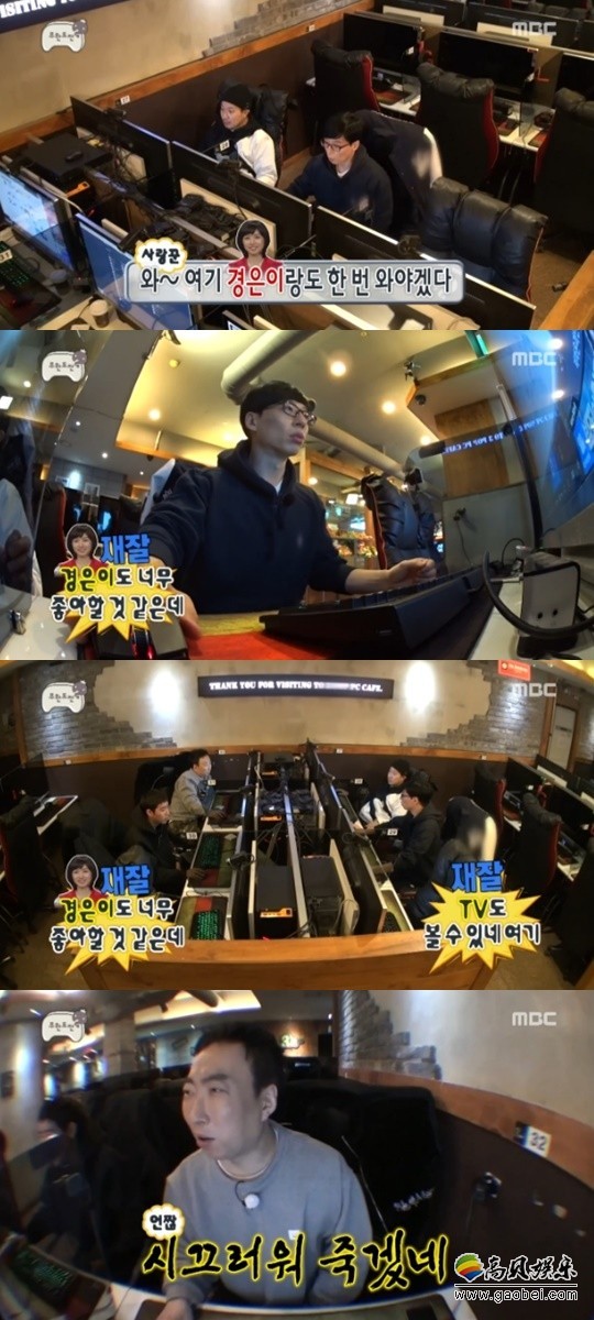 3月18日播出的《无限挑战》取得了10.8%的收视率