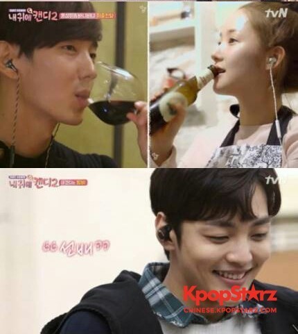 《我耳边的candy2》中李准基与朴敏英进行了甜蜜的酒中真谈