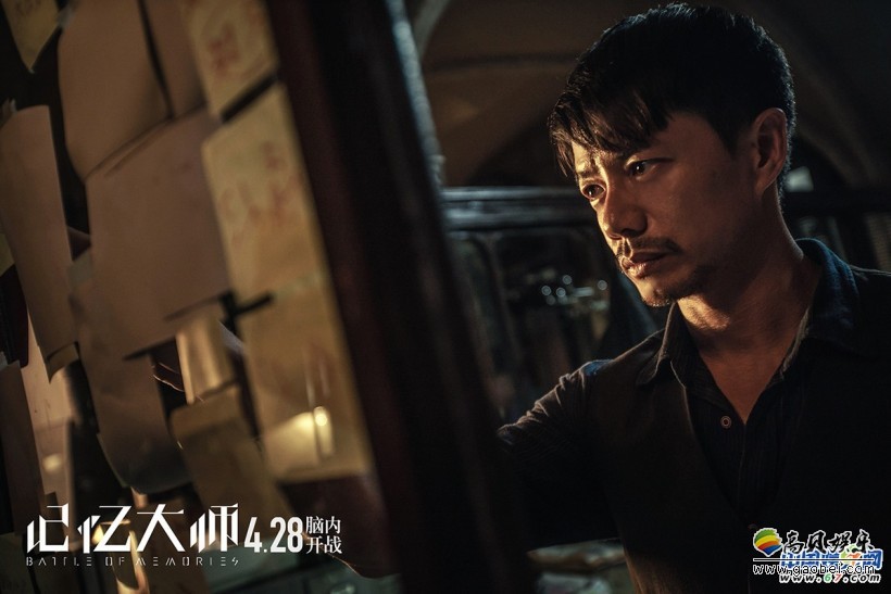 电影《记忆大师》即将于2017年4月28日全国上映