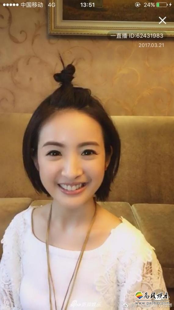 林依晨在直播中绑着丸子头，就像是少女般