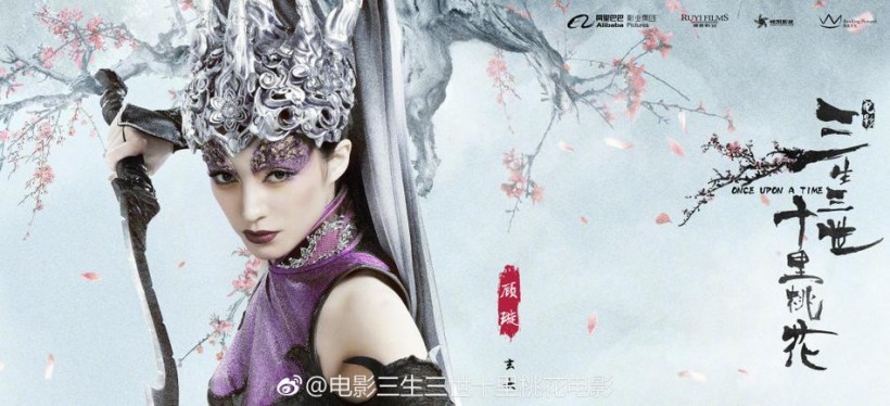 电影《三生三世十里桃花》陆续曝光最新角色剧照