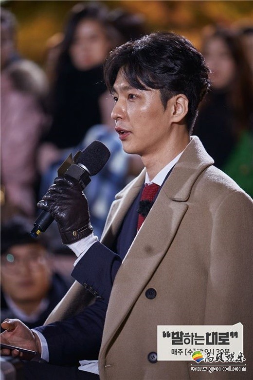 申东旭确定出演MBC新水木剧《守望者》