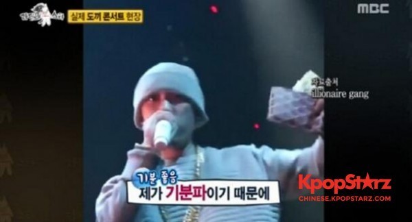 Rapper Dok2又进行了一次生日惊喜活动