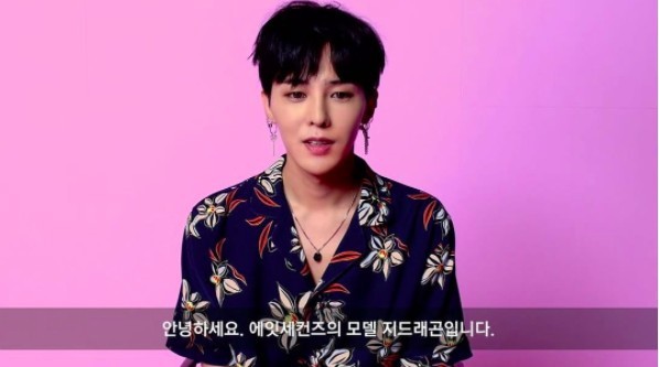 BigBang队长G-Dragon唱作兼具实力 BigBang队长G-Dragon唱作兼具实力