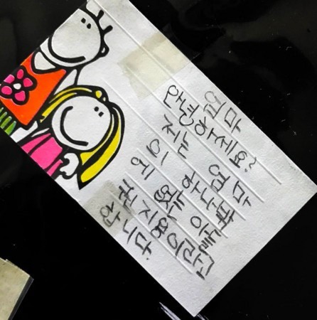 GD在9日时分享了2封小时候写给妈妈的信
