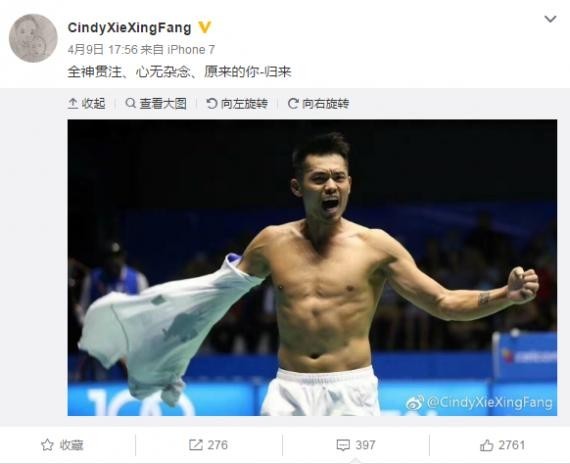 林丹以21比19、21比14直落两局战胜李宗伟夺冠