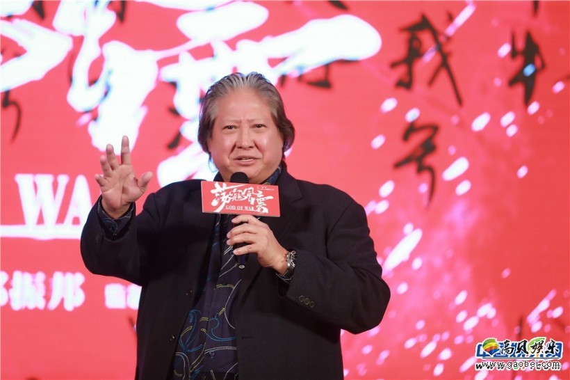 古装历史动作大戏《荡寇风云》在京举办“首战出击”发布会