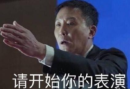 农村老百姓看《人民的名义》这部电视剧有何感想？