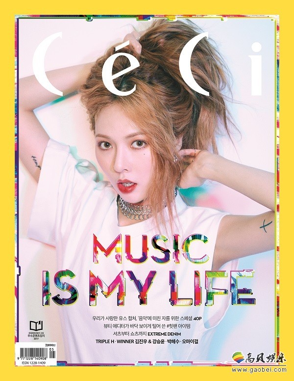 时尚杂志《CeCi》方面公开了一组Triple H拍摄的5月刊写真