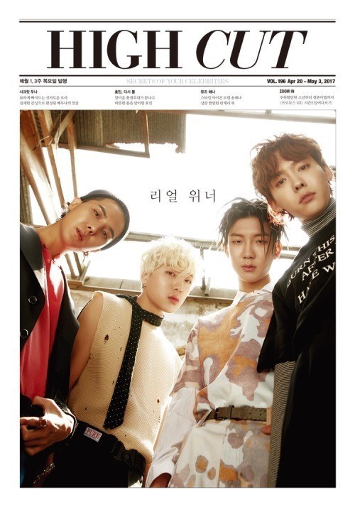 韩国男团WINNER为某时尚杂志最新刊拍摄的封面画报公开