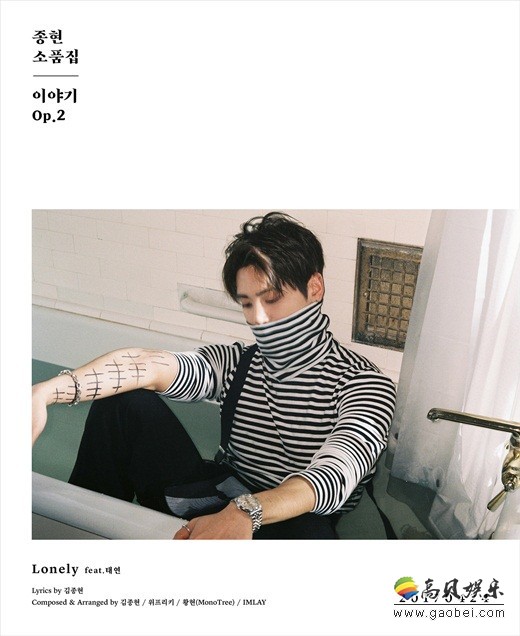 韩国男团SHINee成员钟铉将与女团少女时代成员泰妍合作