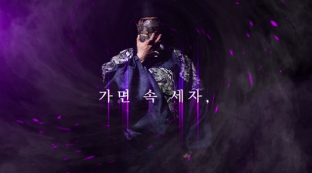 《君主-假面的主人》公开男主角俞承浩的ID录像