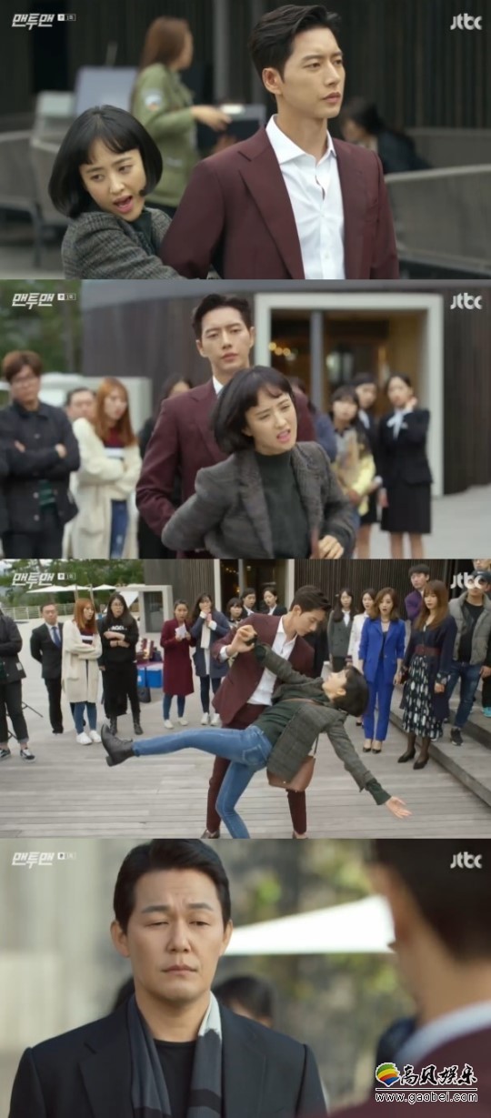 昨晚播出的《MAN X MAN》第1集收视率为4.055%