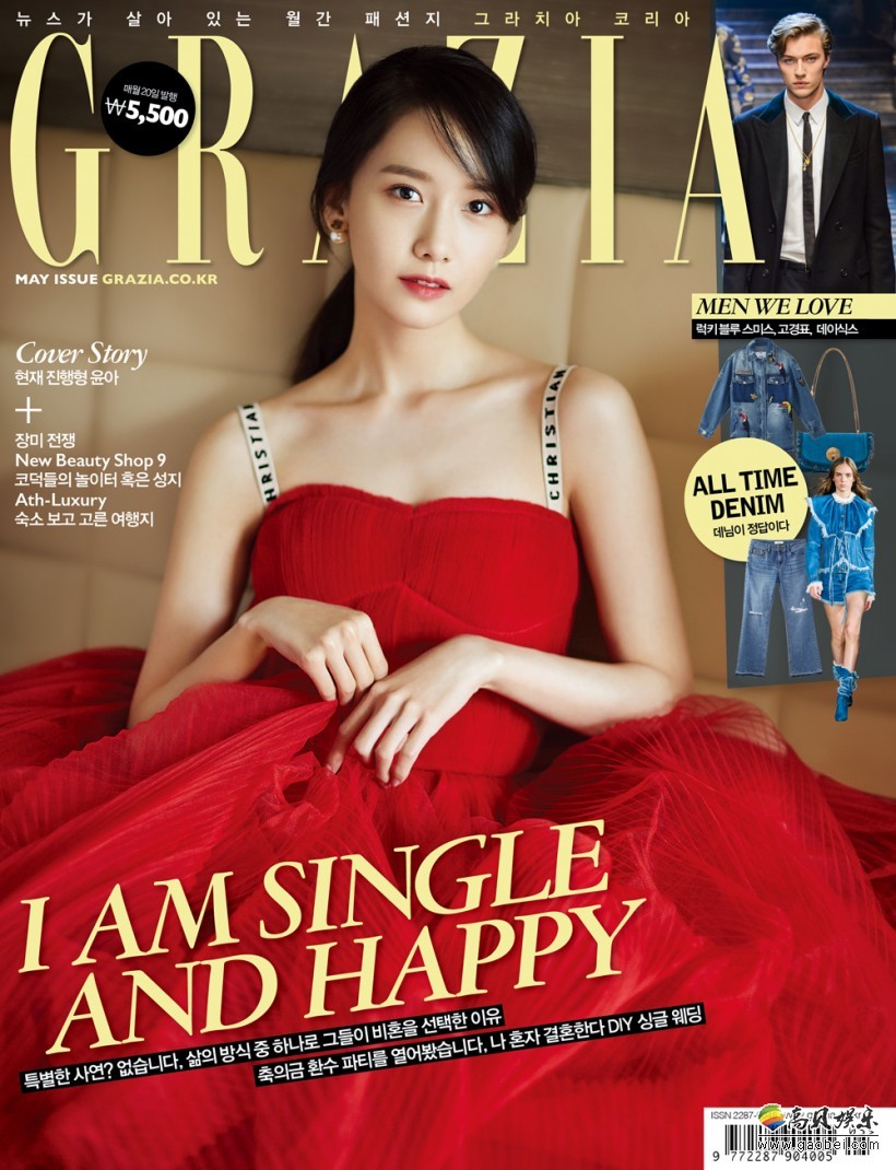 女团少女时代成员林允儿拍摄的5月号画报公开