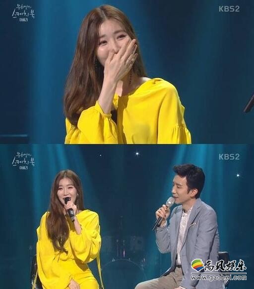 Davichi成员李海莉以solo身份出演《柳熙烈的写生簿》