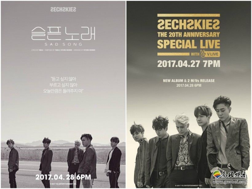 距离水晶男孩发行全新专辑仅剩四天