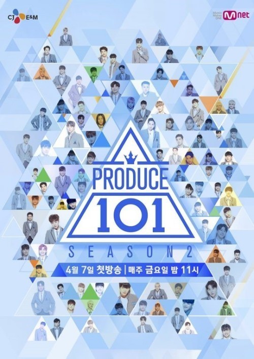 Mnet选秀节目《Produce 101》第二季播出第四期