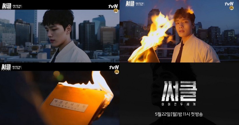 《Circle：相连的两个世界》将在5月22日开播