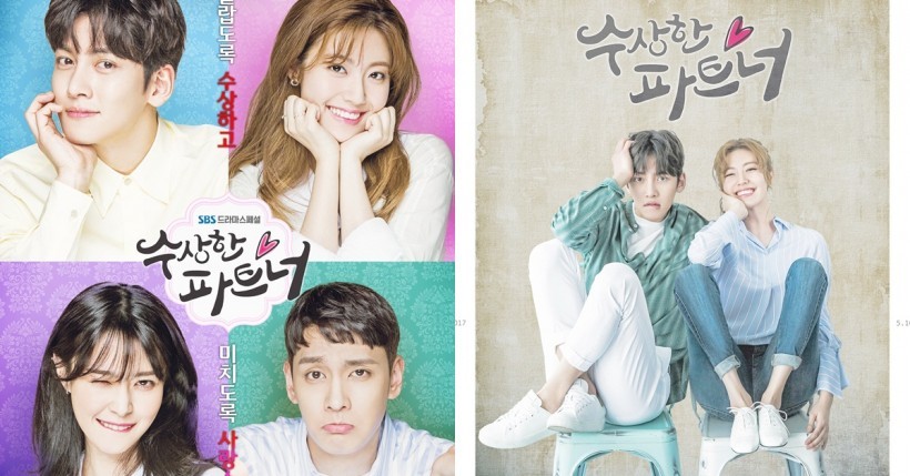 《奇怪的搭档》公开了两张主演海报 《奇怪的搭档》公开了两张主演海报