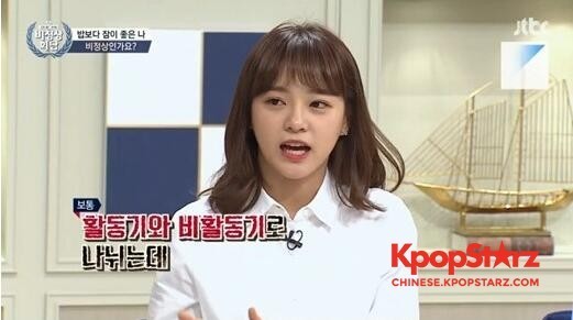 金世正谈女团活动期辛苦之处