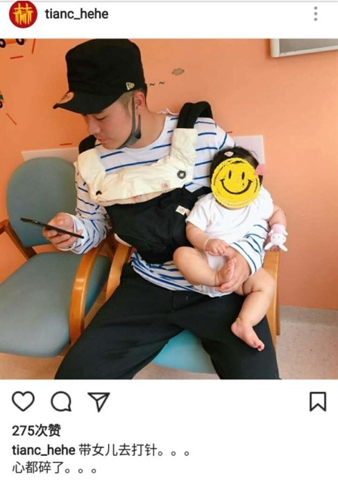 陈赫在网上晒出一张和女儿的合影