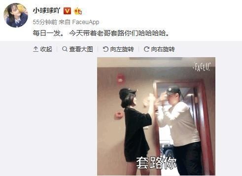 赵本山女儿妞妞晒与哥哥牛牛玩游戏的GIF图