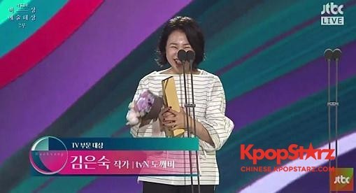 《鬼怪》金恩淑作家和《小姐》朴赞郁导演获得大奖