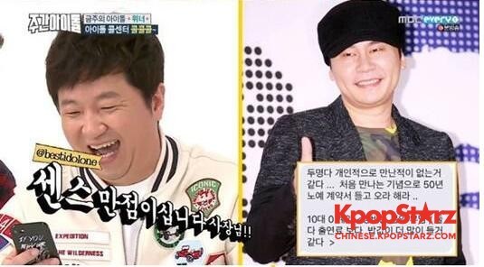 杨贤石展现了独特综艺感