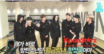 防弹少年团展现了保龄球实力