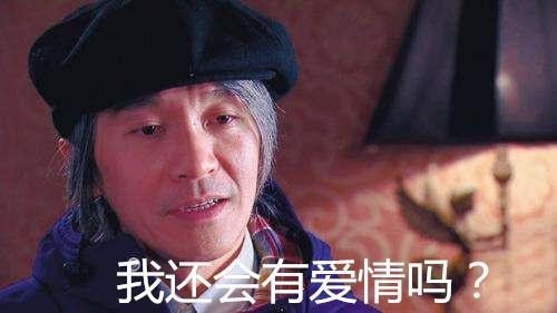 周星驰为什么出镜经常戴帽子？