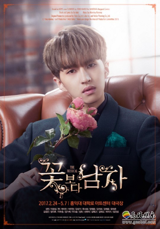 男团VIXX成员Ken发表了结束音乐剧演出的感想