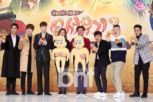 《新西游记4》六位成员将在越南展开全新旅程