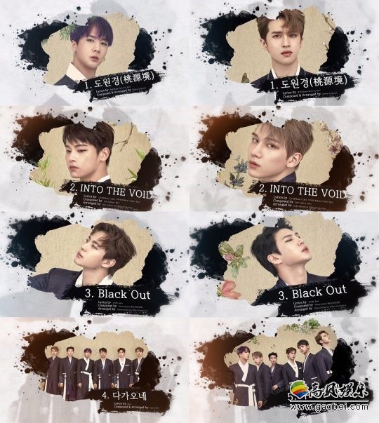 男团VIXX即将带著第四张迷你专辑《桃源境》回归歌谣界