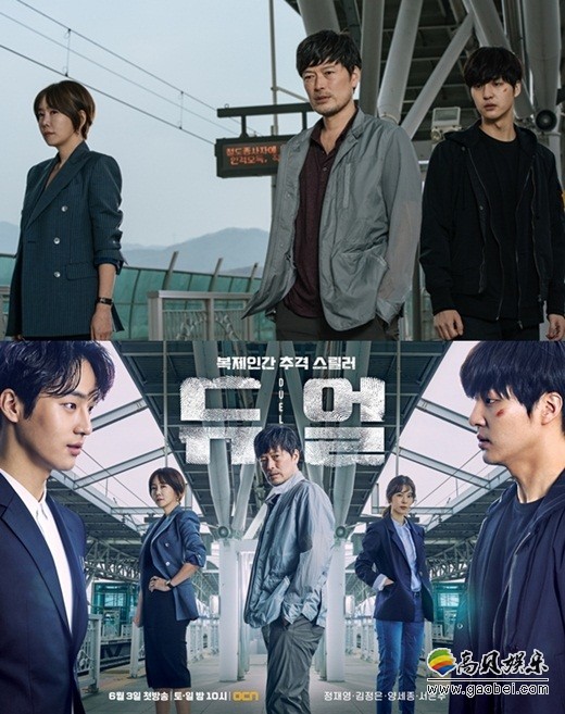 电视台新剧《Duel》公开作品题目的意义