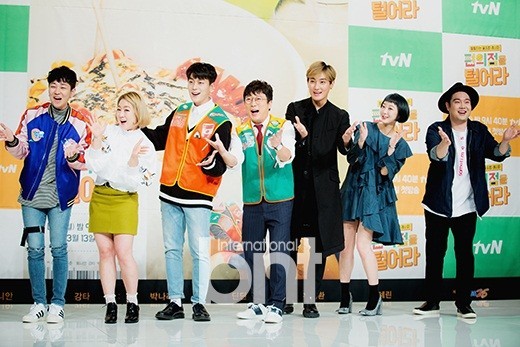 综艺节目《把便利店掏空吧》确定将于15日终映