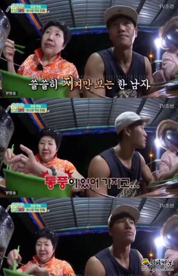 《跟着MOM走》播出了剧组进行越南旅游的内容