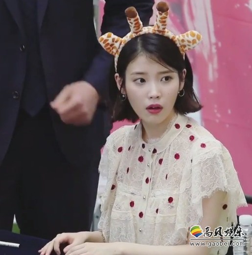 歌手iu在5月7日举办的粉丝签售会途中露出惊讶的表情