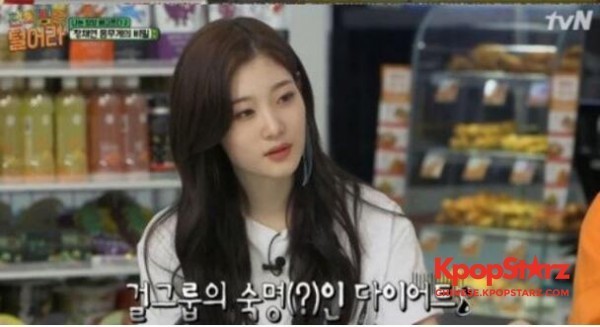 郑彩妍谈女团成员身材管理