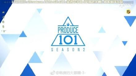 《PRODUCE 101》男版开播以来却风波不断